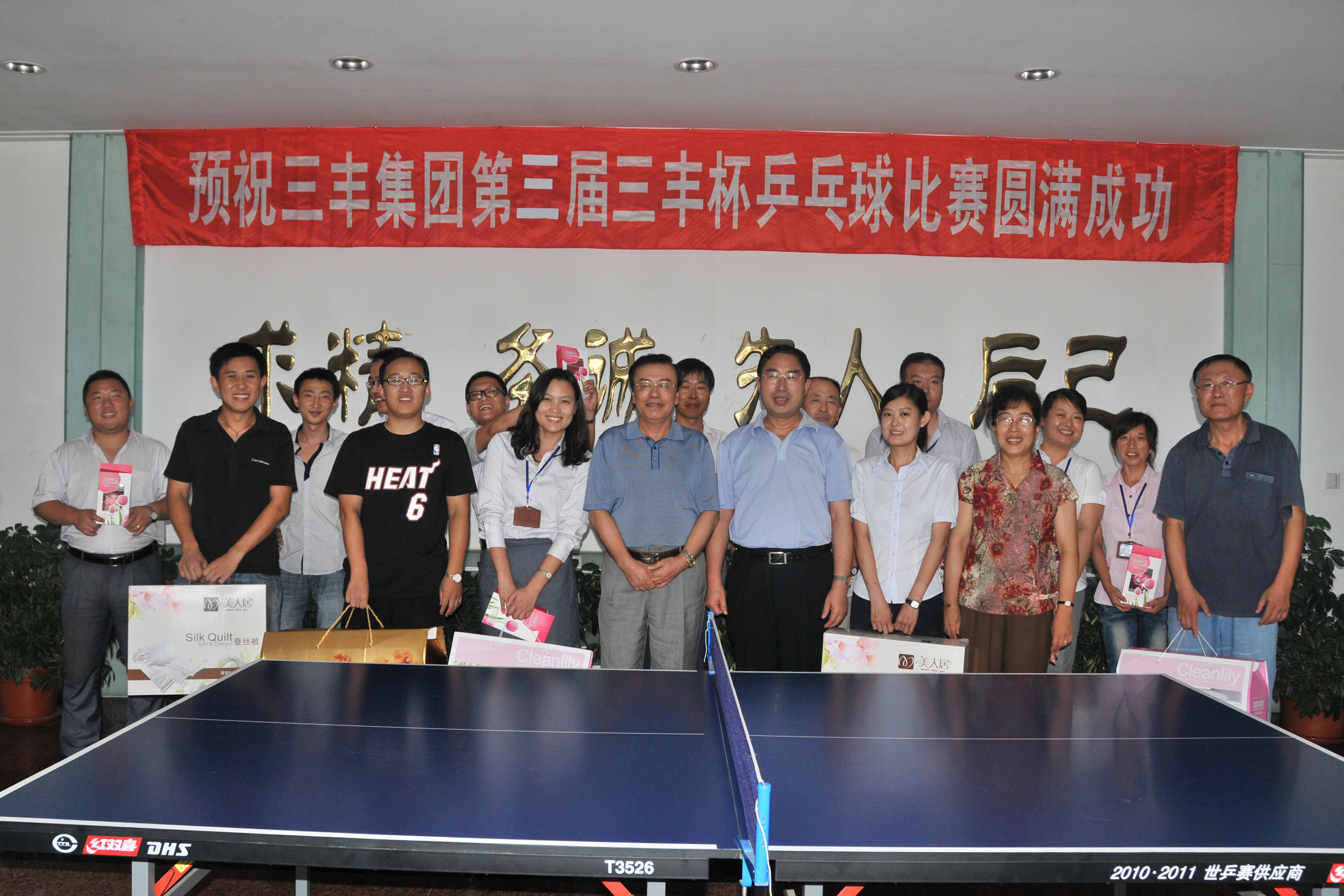 SG·亚洲胜游(中国区)官方网站_首页|欢迎您!