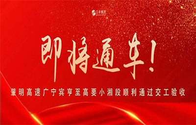 SG·亚洲胜游(中国区)官方网站_首页|欢迎您!