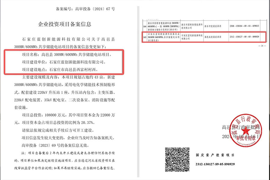 SG·亚洲胜游(中国区)官方网站_首页|欢迎您!
